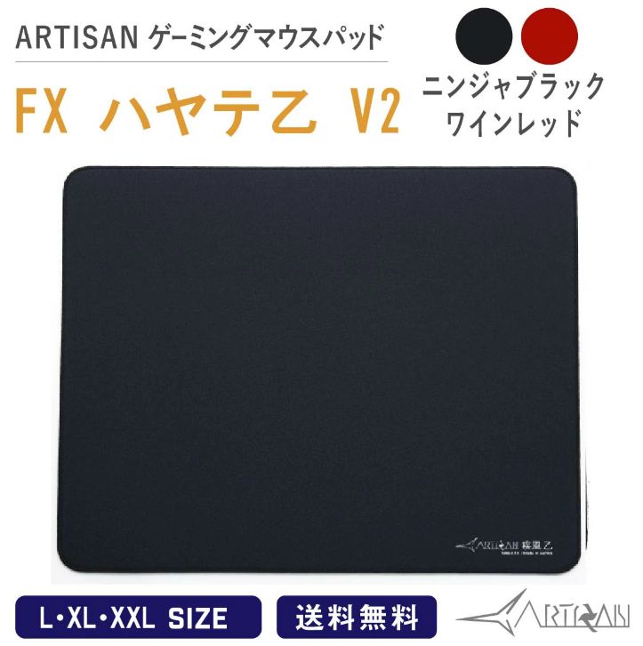 ARTISAN FX-HYO2-XL-B NINJA FX ハヤテ乙 V2 XL ブラック