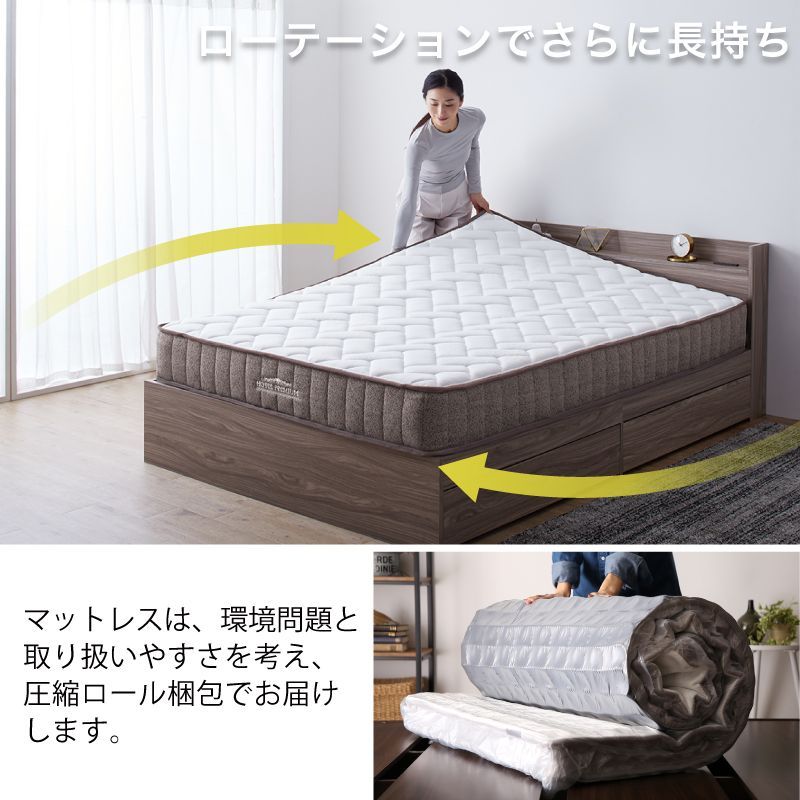 マットレス単品 スプリングマットレス