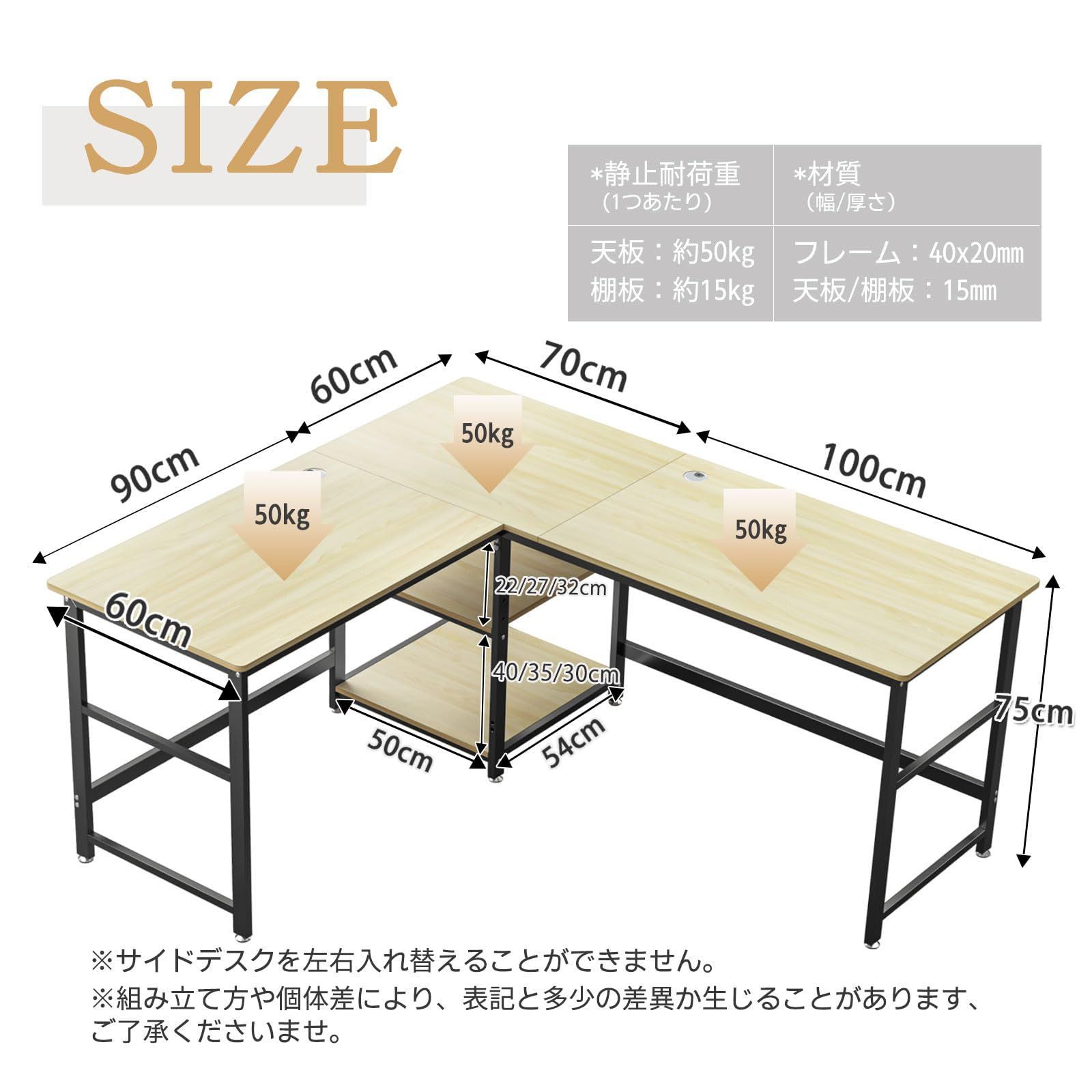 メラミン加工 アジャスター付き