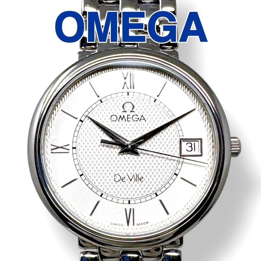 オメガ デビル プレステージ シルバー クォーツ メンズ 腕時計 ブランド 稼働