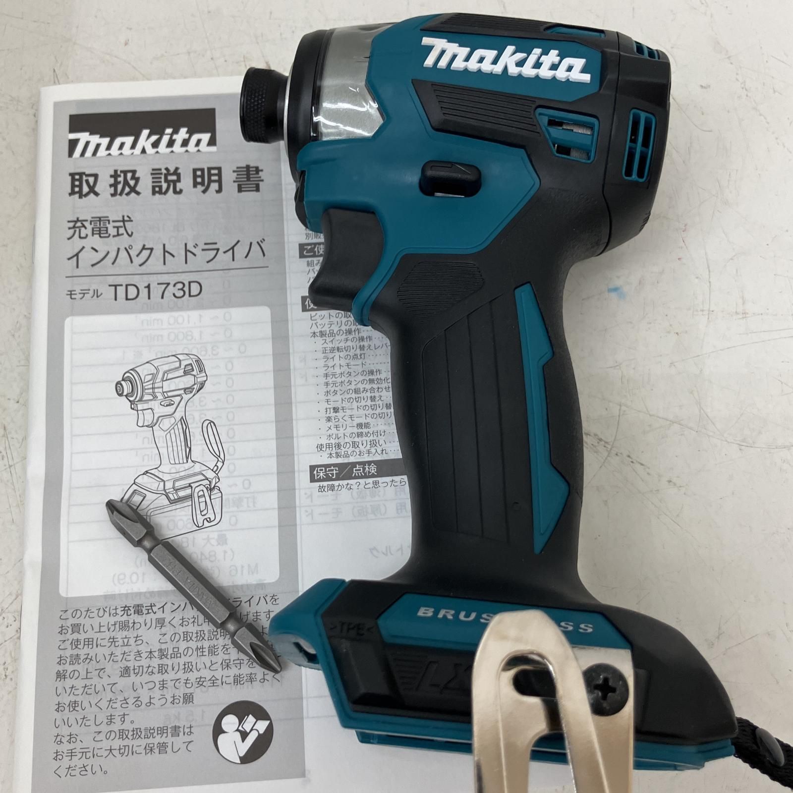 △△MAKITA マキタ 18V 充電式インパクトドライバ 本体のみ TD173D ブルー
