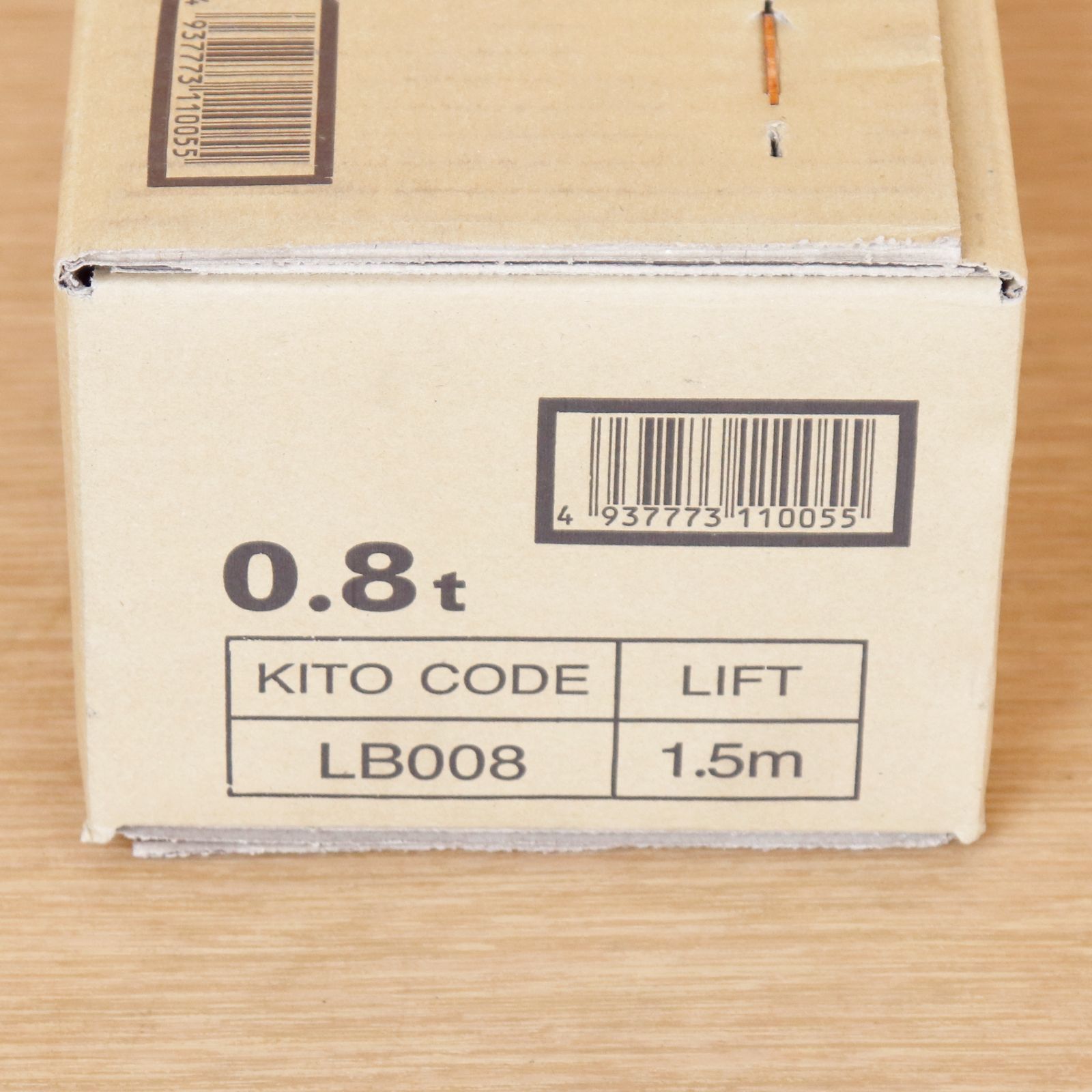 新潟発 キトー レバーブロック LB008 0.8t 2個セット 新品 未開封 