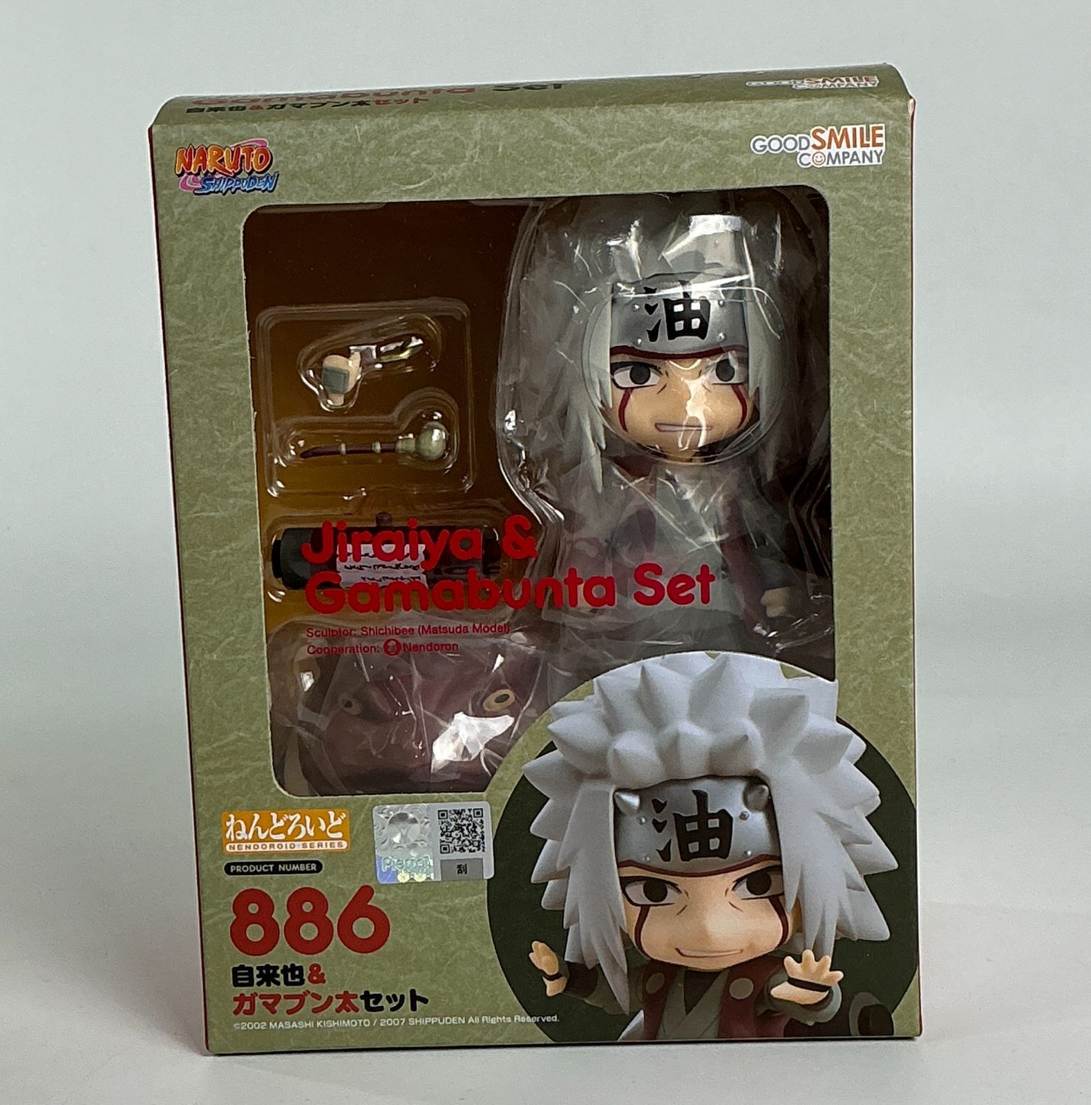 NARUTO ナルト 疾風伝 ねんどろいど 886 自来也＆ガマブン太セット フィギュア グッドスマイルカンパニー グッスマ 新品未開封 - メルカリ