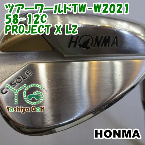 ウェッジ ホンマ ツアーワールドTW-W2021 58-12C/PROJECT X LZ/5..5/58[115193]