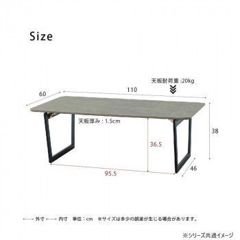 リビングテーブル