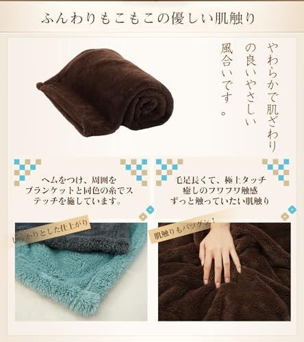 匿名配送】ブラウン_ひざ掛け(70x100cm) Lazy Sky ひざ掛け