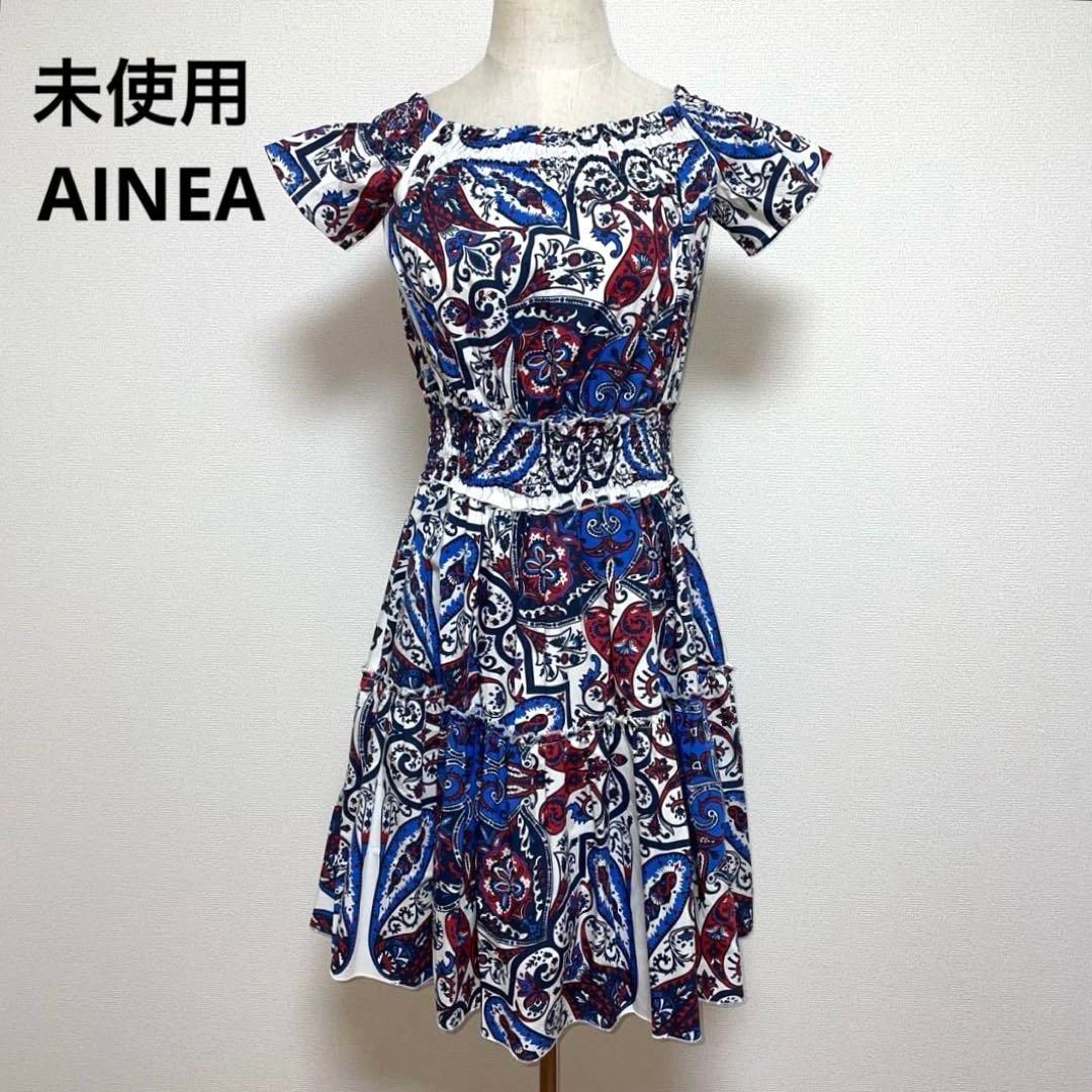 ♥ AINEA アイネア ペイズリー柄 フ ワンピース 40 イタリア製