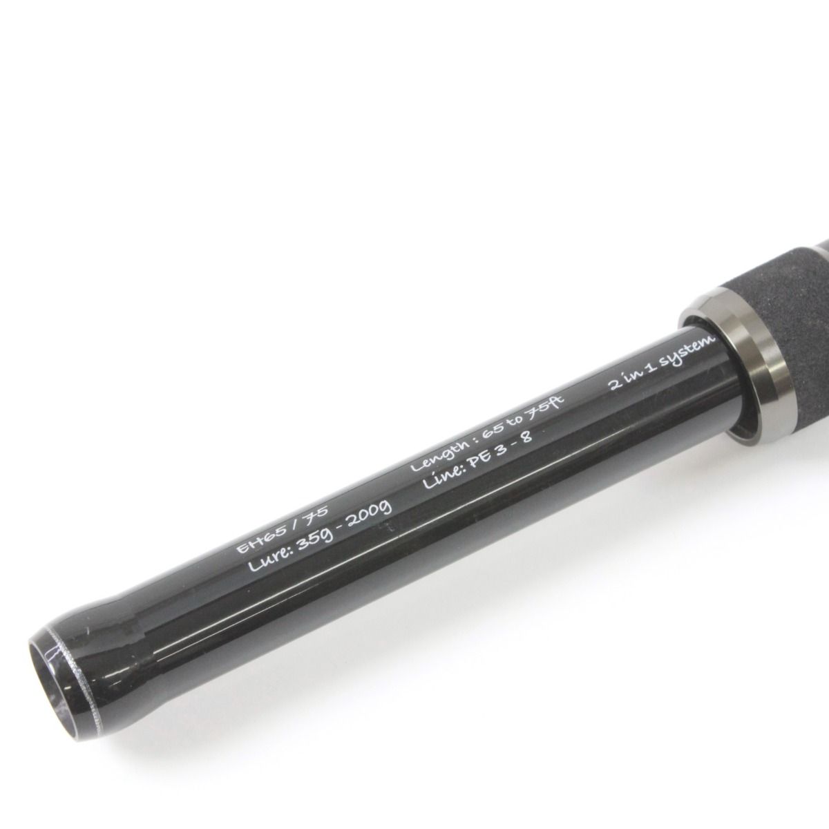 ルアーロッド エンハンス EH 65 75