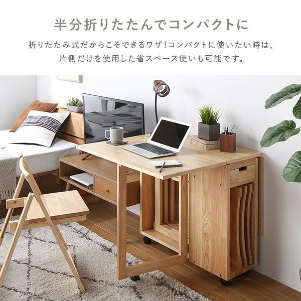 ダイニング テーブル