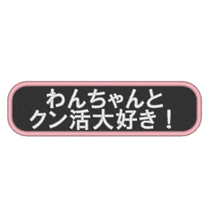 まあまあま様