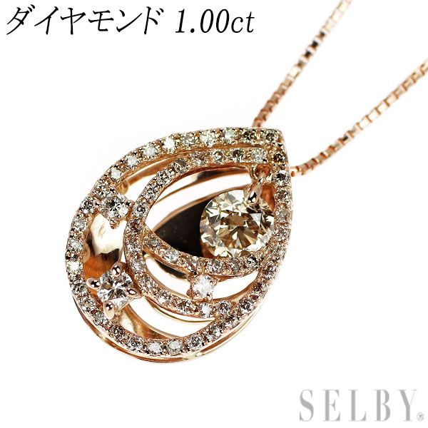 K18PG ダイヤモンド ペンダントネックレス 1.00ct
