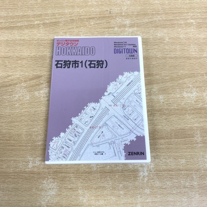 ●01 同梱不可 ゼンリン電子住宅地図|デジタウン|北海道 石狩市1 石狩 |ZENRIN|DIGITOUWN|201907|DVD-R|2019年8月発行|A