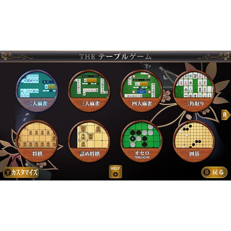 Nintendo Switch ゲームソフトセット　10点まとめ売り Nintendo Switch ゲームソフトセット - メルカリ