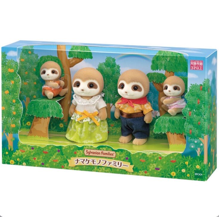 8月9日発売の新商品「ナマケモノファミリー」や、再入荷商品「赤ちゃんトリオ(フルーツ、マスコット)」など☆シルバニアファミリー森のお家で販売開始！ |  シルバニアファミリー森のお家 公式ホームページ