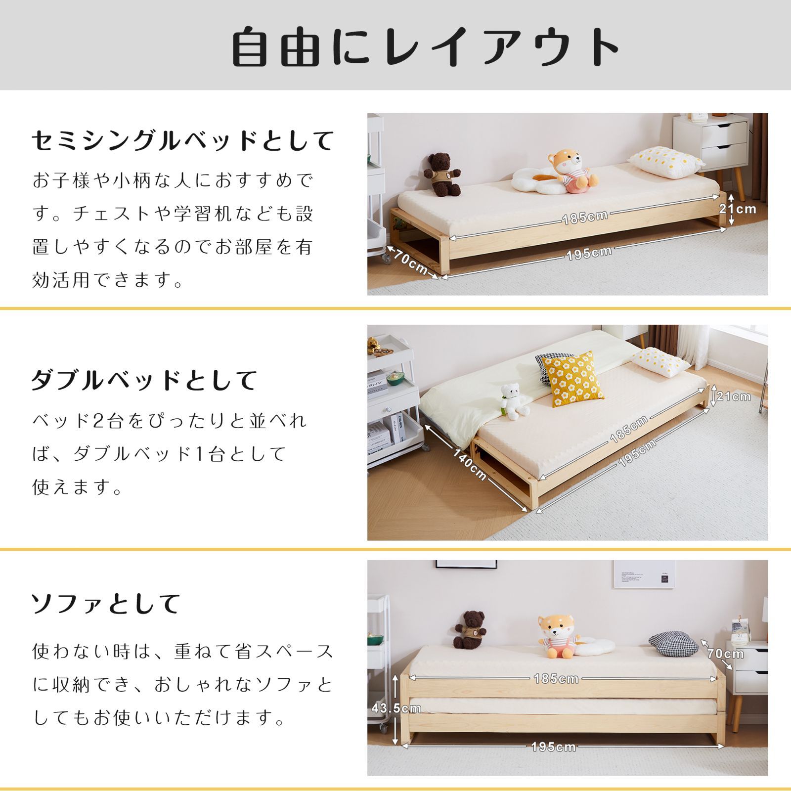 Belle Maison 千趣会 パレットベッド 大型商品送料無料】 簡単に