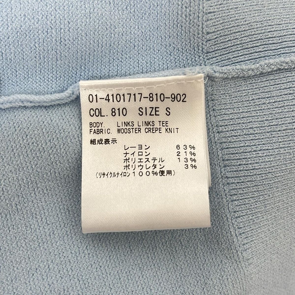 theory(セオリー) 半袖セーター サイズP M レディース - ライトブルー  