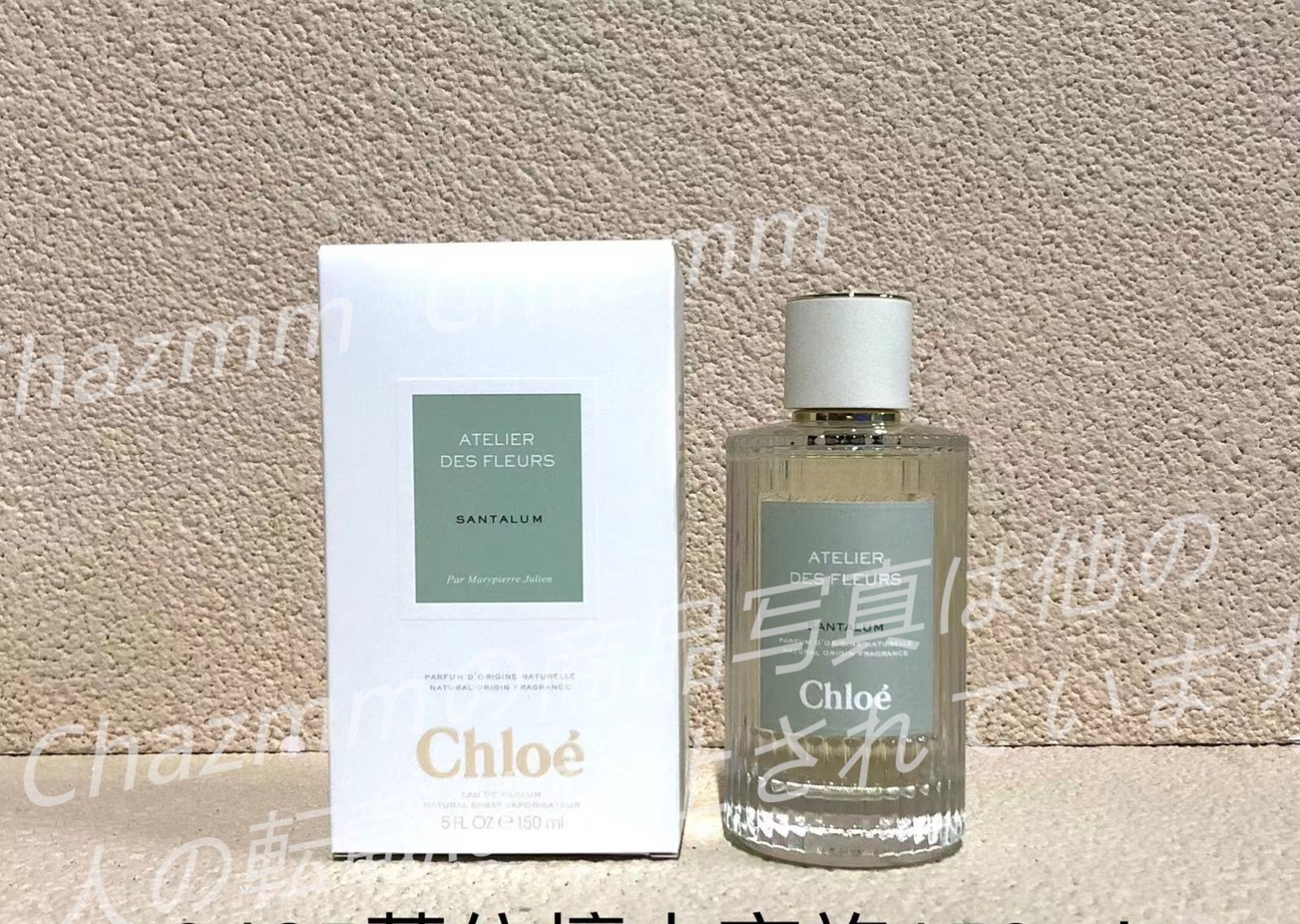 新品 CHLOE クロエ SANTALUM  150ml 香水