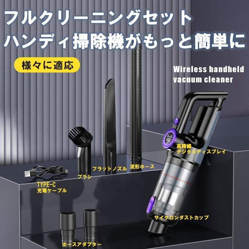 コードレスクリーナー usb充電