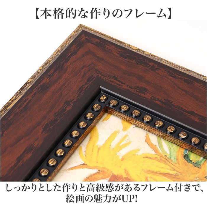 ☆ モネ/庭園のアーチスト ☆ ミュージアムシリーズ アート