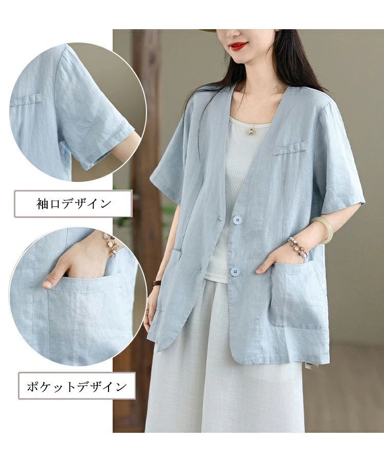 【あやちゅあん】春・夏服 半袖 薄手長袖 まとめ売り40点 ジャケット レディース 未使用 夏 薄手 半袖 ノーカラー 綿麻風