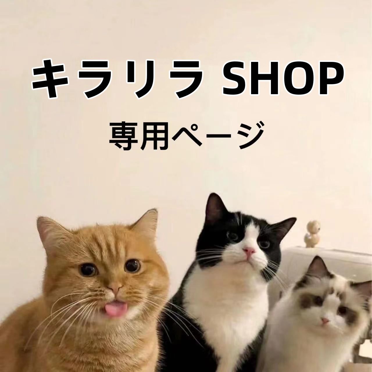 yuzu様専用。 【公式通販】