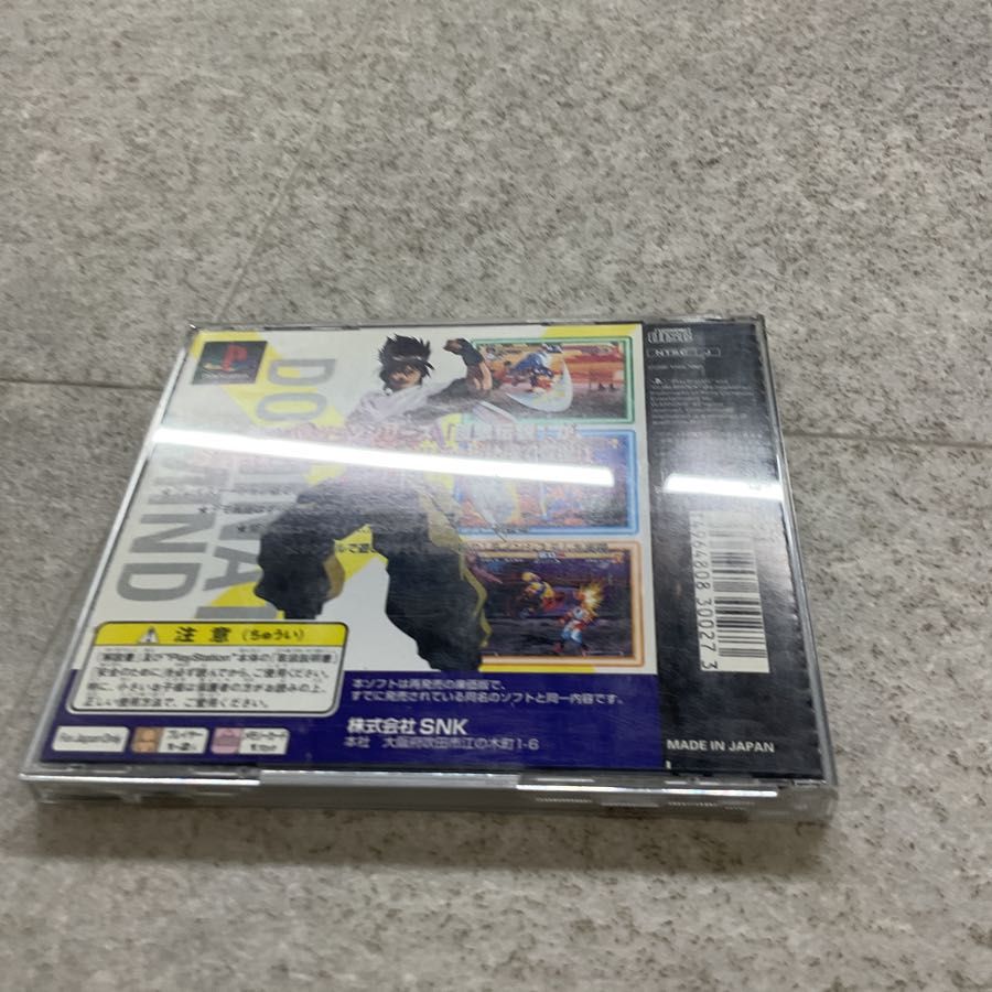 PlayStation1/プレイステーション1/プレステ1/PS1 SNK リアル