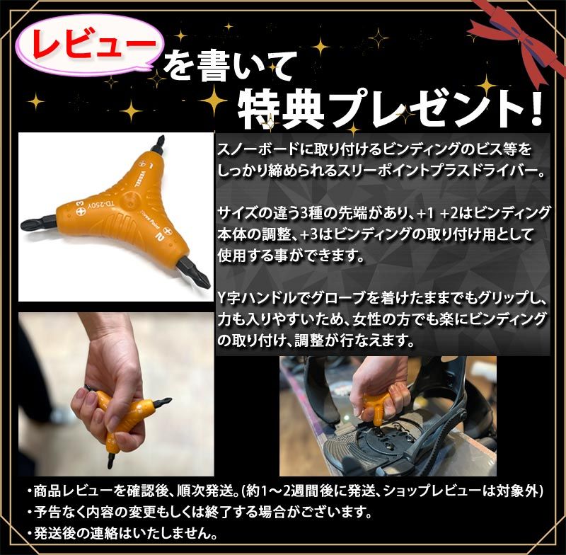レース