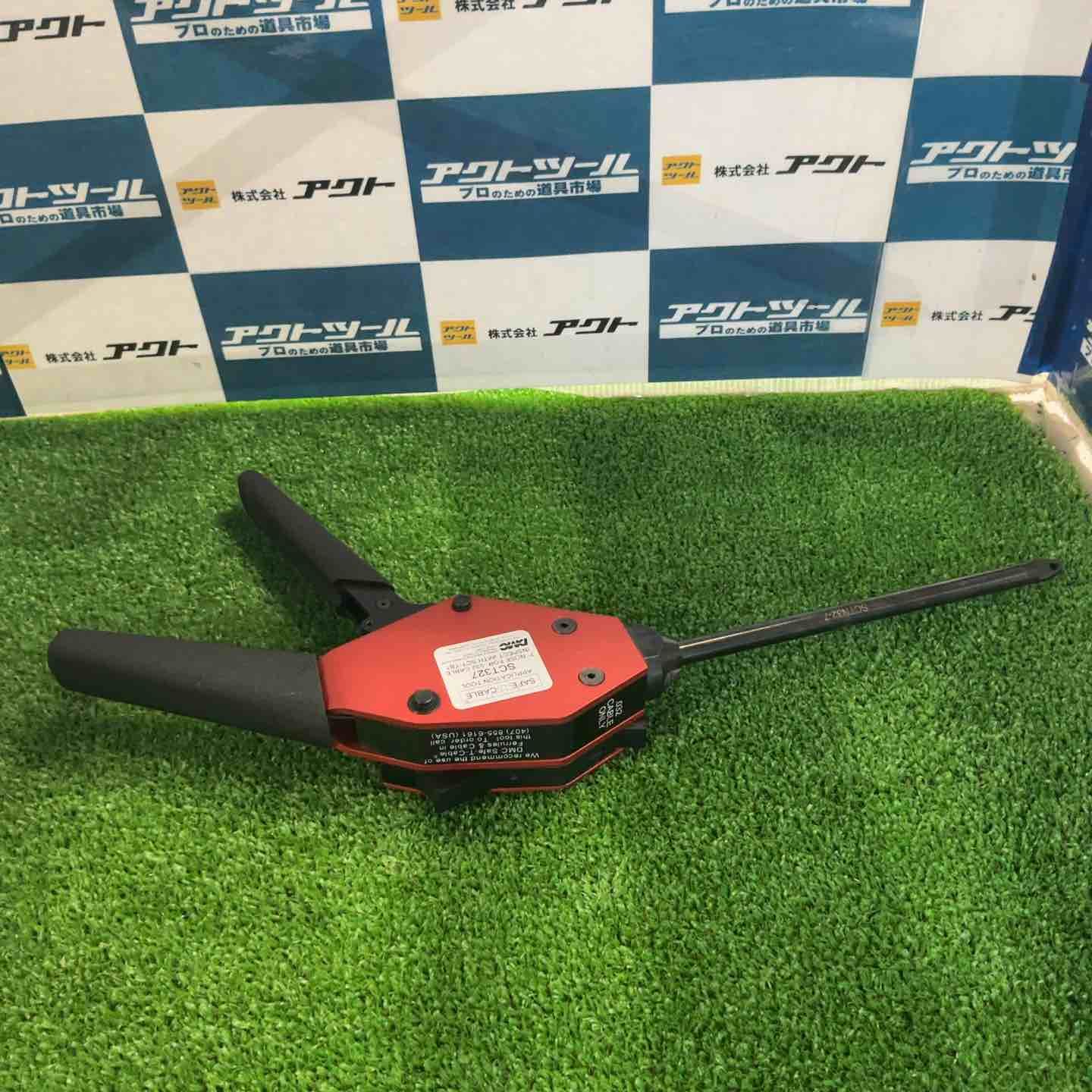 DMC アプリケーションツール