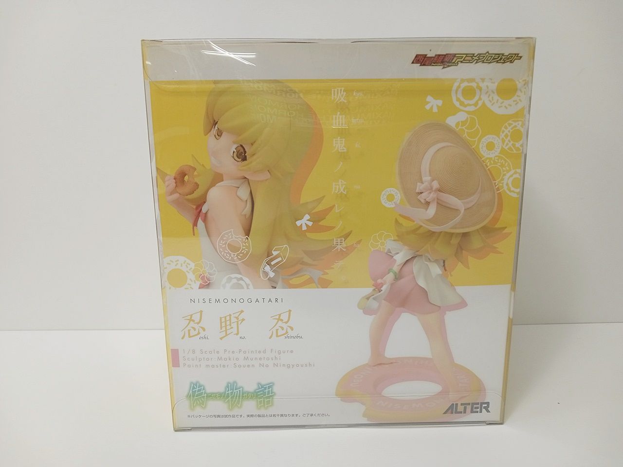 【未開封】偽物語 忍野忍 1/8 完成品フィギュア　ALTER　アルター 51H1GD9GWVL._UF894,1000_QL80_.jpg
