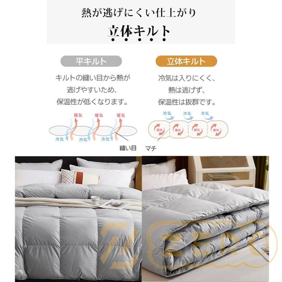 新品未使用】マルハチ 布団カバー 2枚セット 薄い水色＆白 【公式通販】