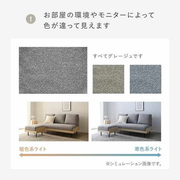 グレージュ