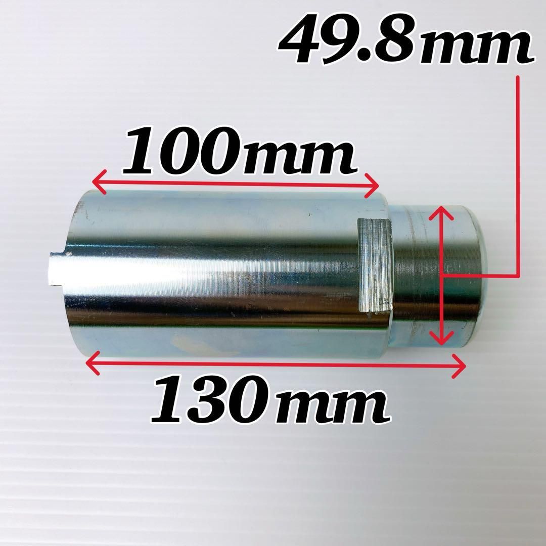 2柱リフト アタッチメント 4個セット 50Φ 100㎜ ビシャモン Bishamon 使用可能 汎用 スペーサー 門柱 二柱 リフト カラー ゲタ  スギヤス 自動車整備 新品未使用 - メルカリ