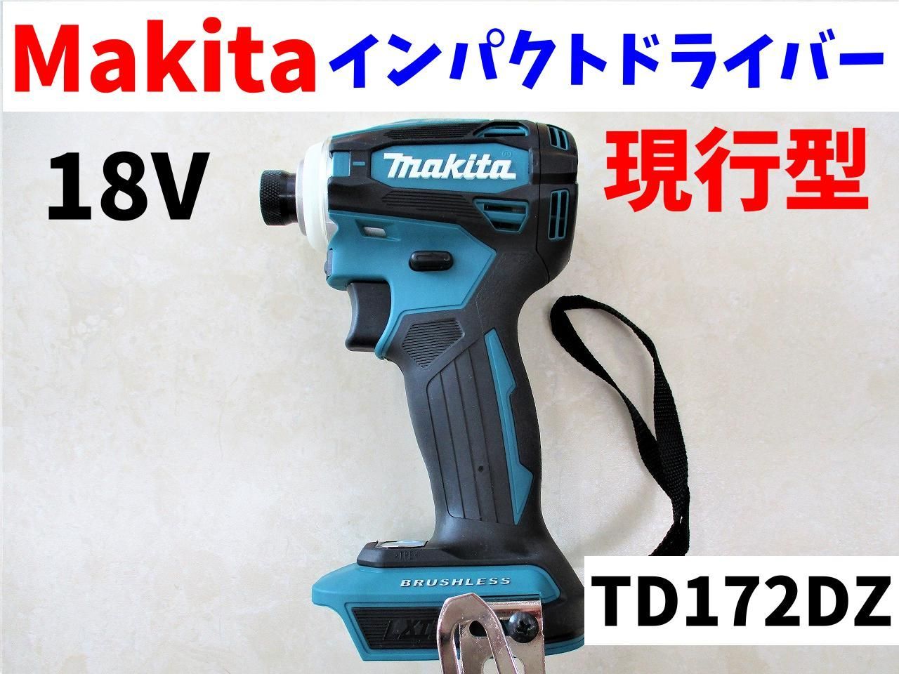 特価ブランド 新品 TD172DZ 本体のみ 未使用 マキタ 18V インパクト ...