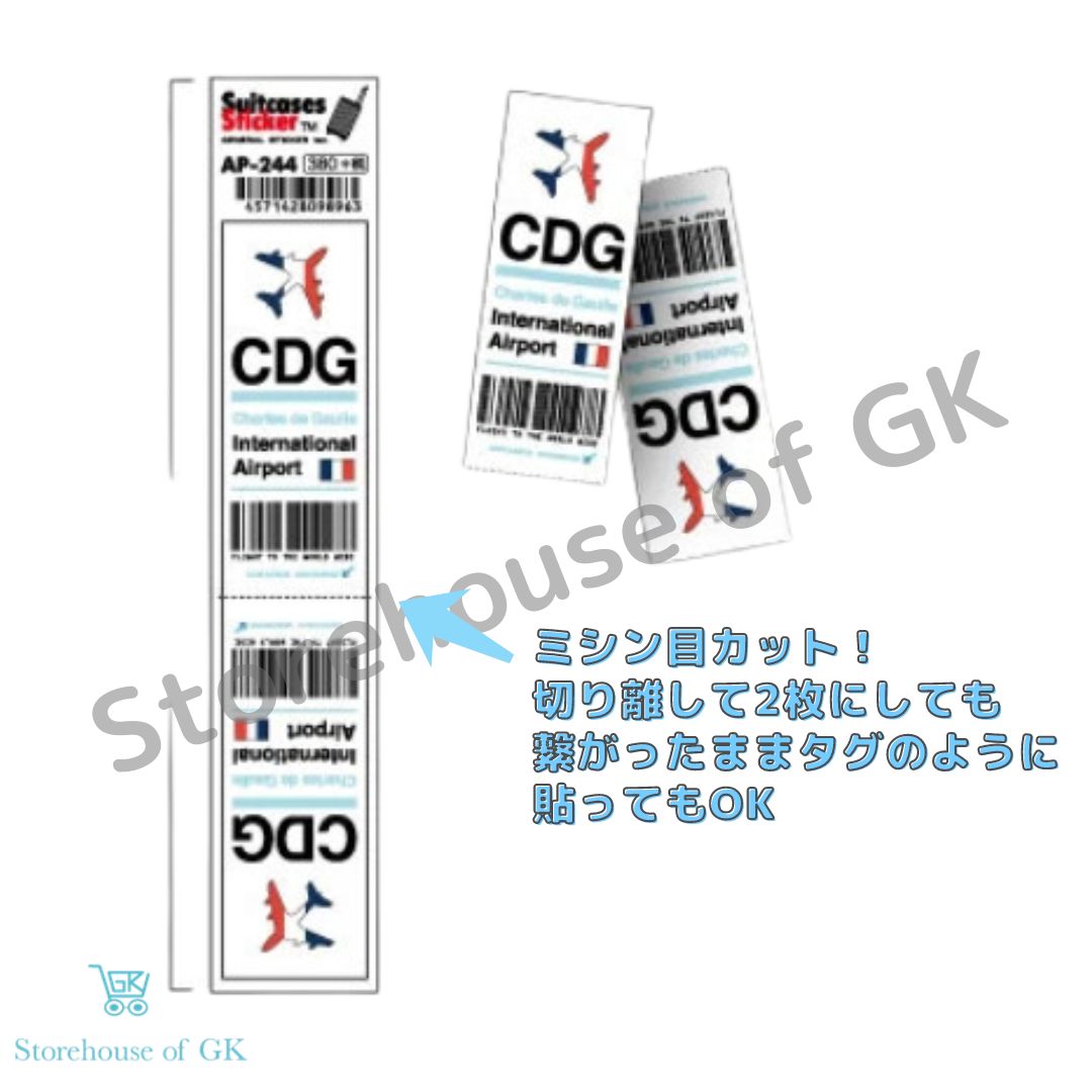 空港コードステッカー 成田/ 羽田/ 伊丹/ 関西/ 福岡 /鹿児島 Baggage