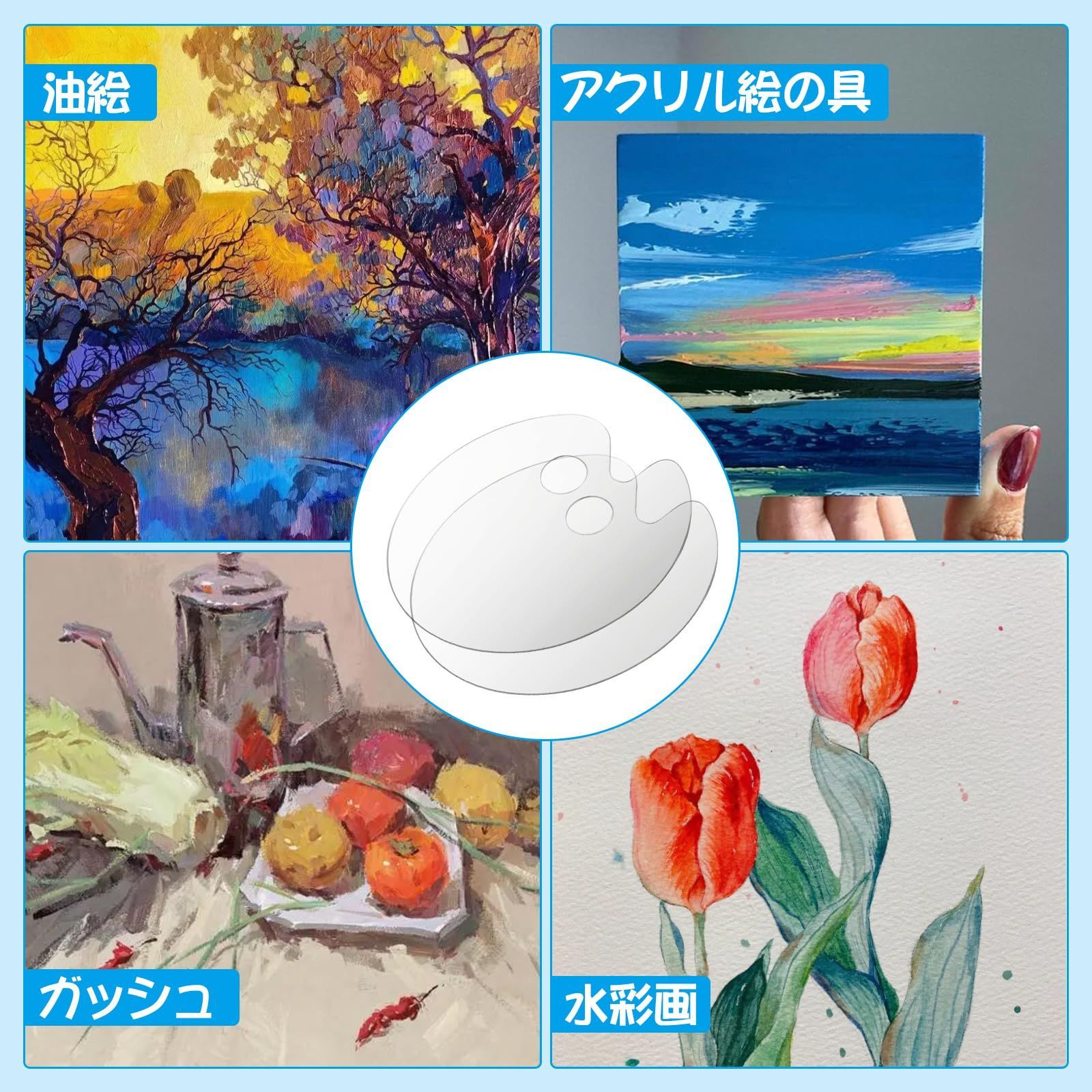 ペーパーパレット5点 油彩画・アクリル画・水彩画用 + 油画紙 8点 セット