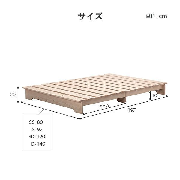 ベッド