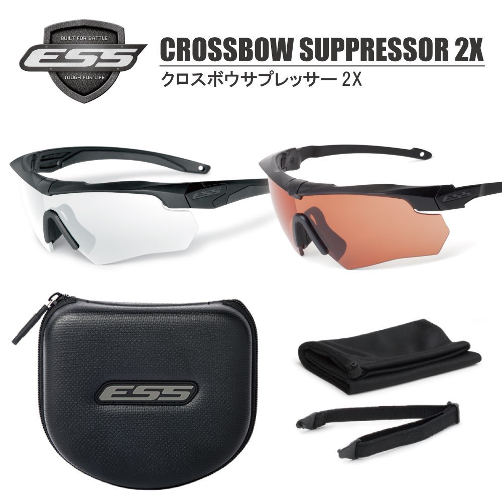 爆売り！ [ESS] CROSSBOW Crossbow 2X 2X Crossbow シューティング