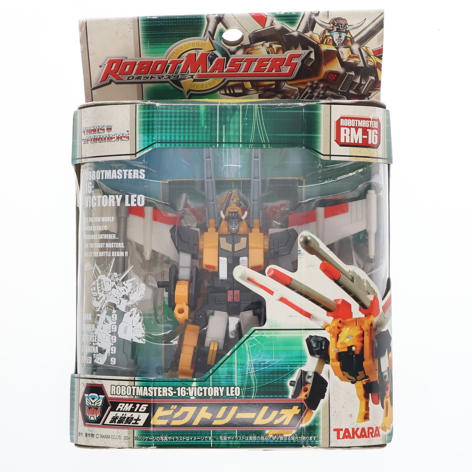 タカラ トランスフォーマー ロボットマスターズ ビクトリーレオ #RM-16 トランスフォーマー ロボットマスターズ RM-16 ビクトリーレオ