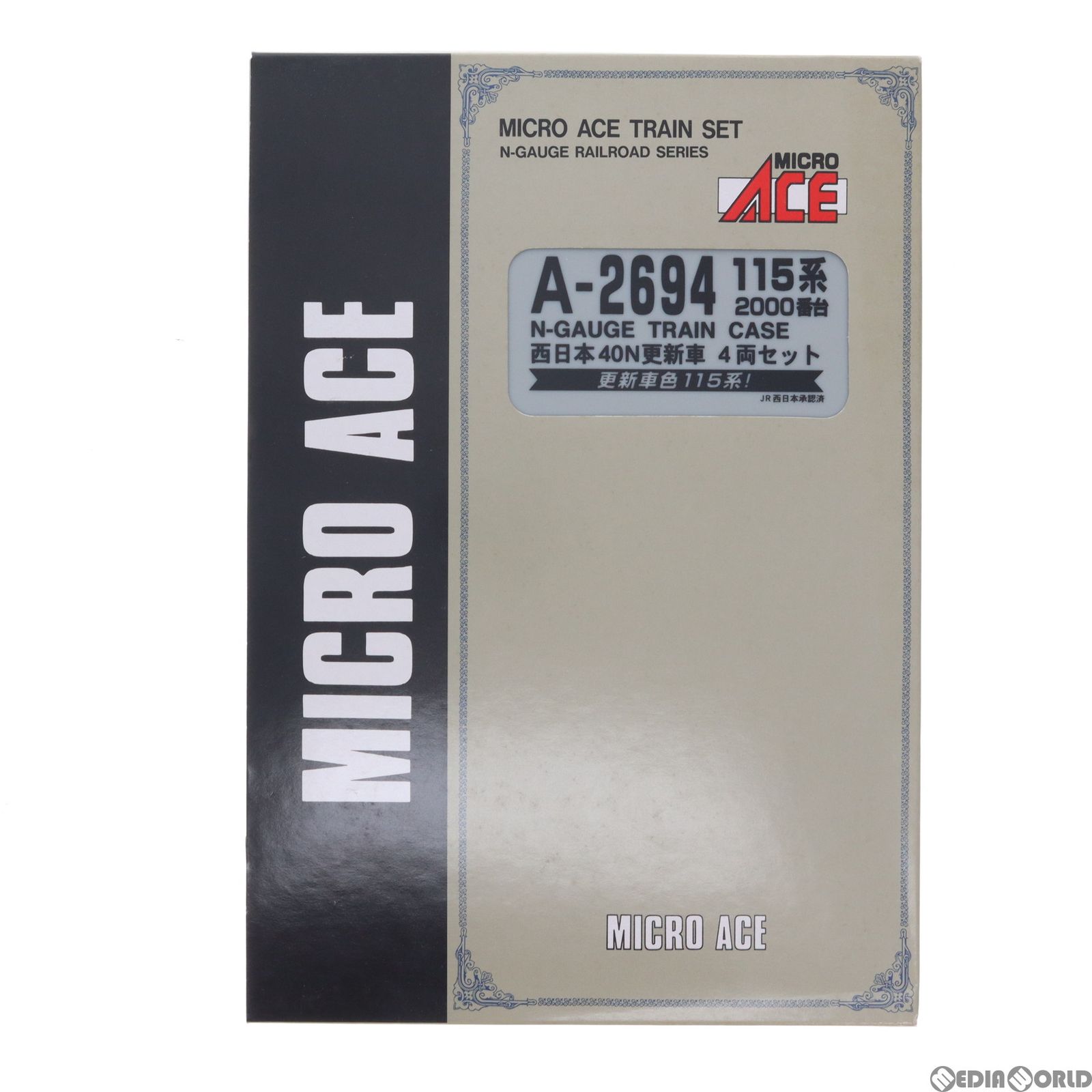 A2694 115系2000番台 西日本40N更新車 4両セット(動力付き) Nゲージ