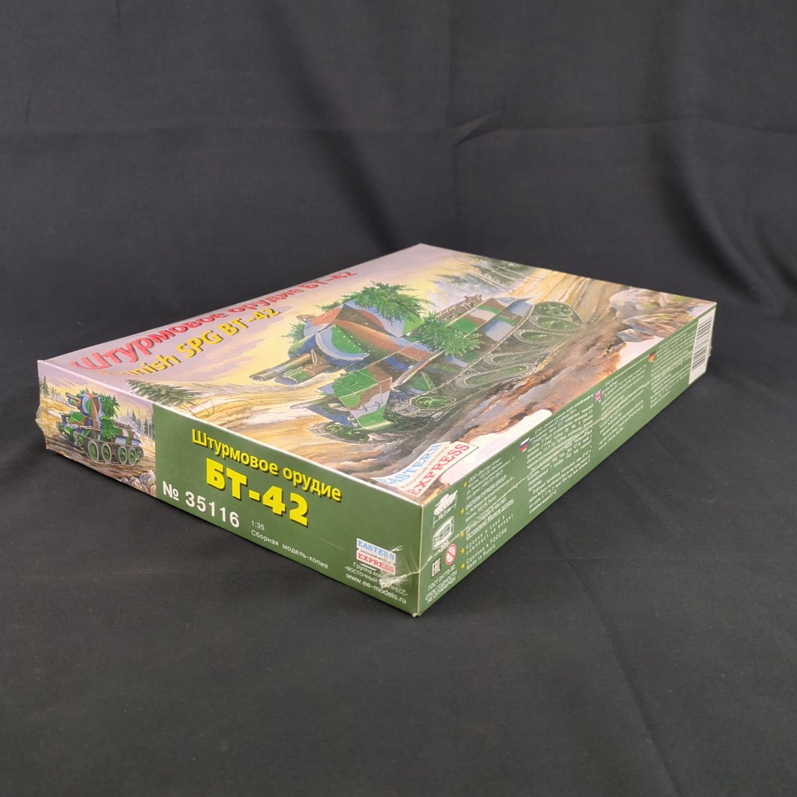 海外限定、店舗限定！ 輸入キット 品 EASTERN EXPRESS 35116 1 35 Finnish SPG BT-42 -フィンランド BT-42突撃砲 BT-7快速戦車鹵獲改修型 文化