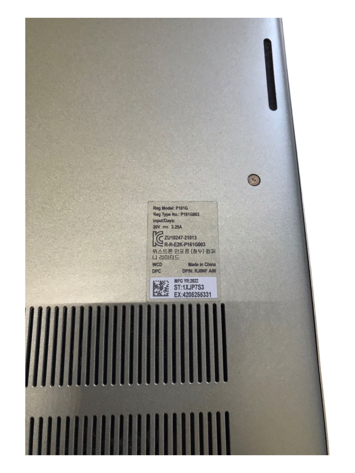 DELL Inspiron 14 7425 2-in-1 P161G /Ryzen 5 5625U/8GB/SSD256GB