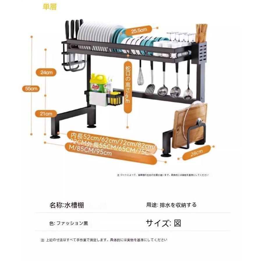 水切りかご 伸縮