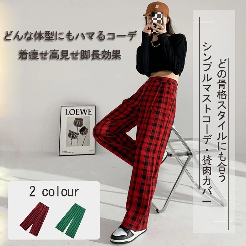 チェックパンツ レディース ゆったり ワイドパンツ ガウチョ