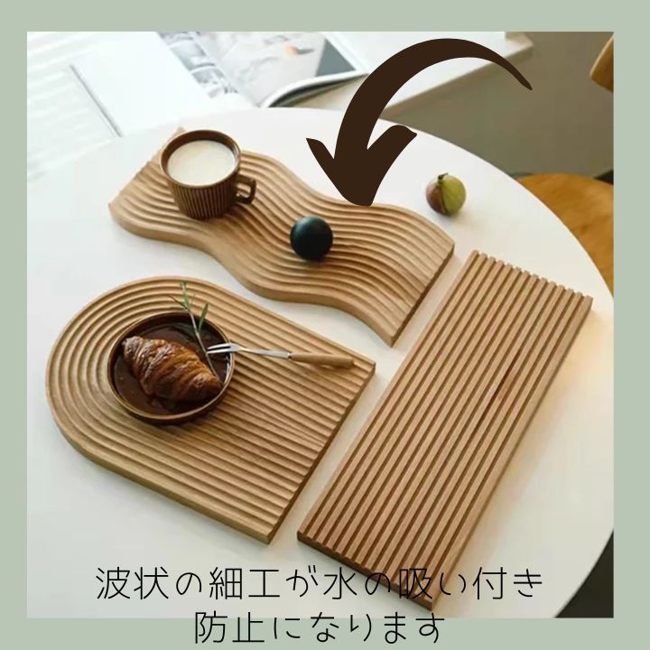 ウッドプレート トレイ木製カッティングボードカフェトレーランチトレー韓国