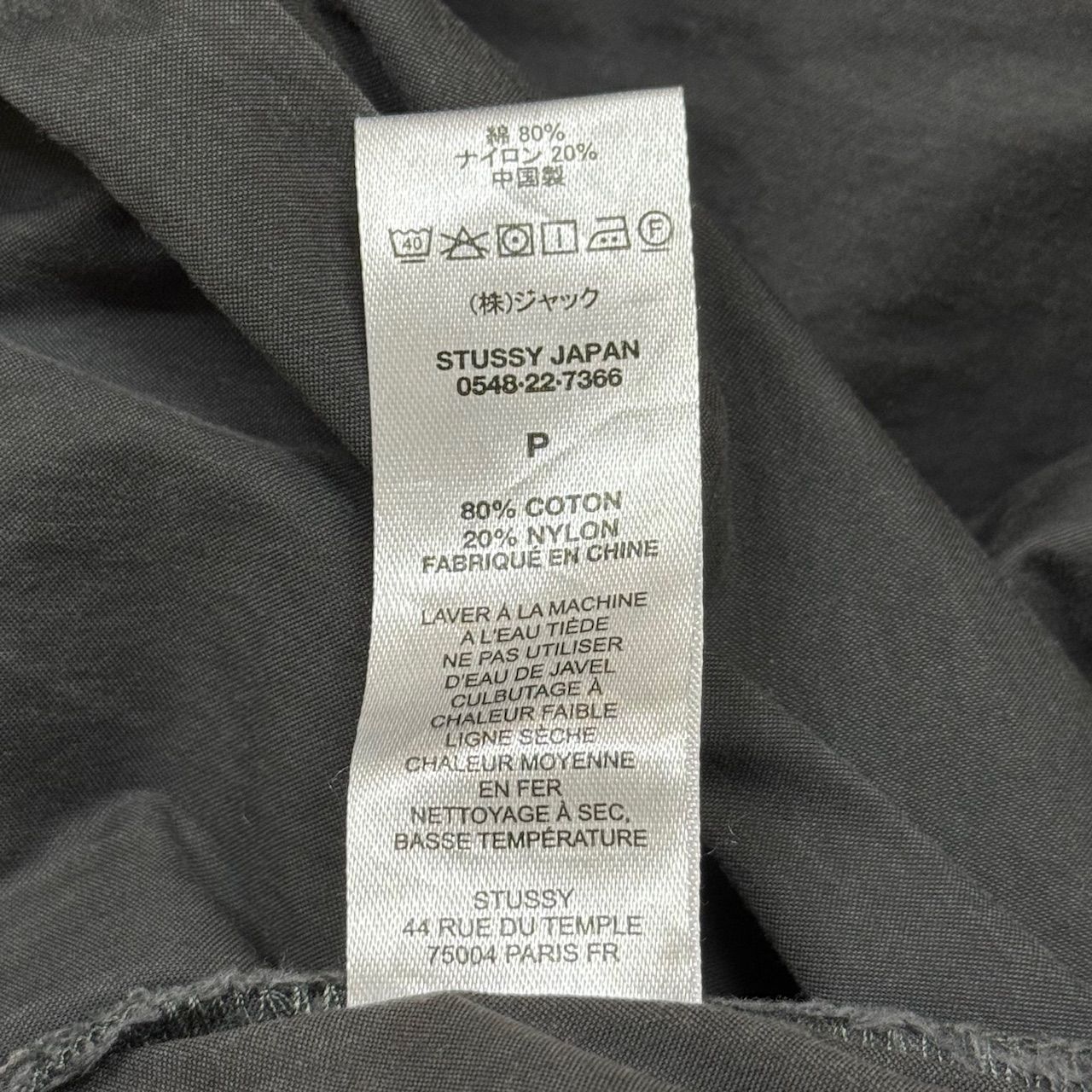参考上代25850円 STUSSY 22AW NYCO OVER TROUSERS オーバートラウザー