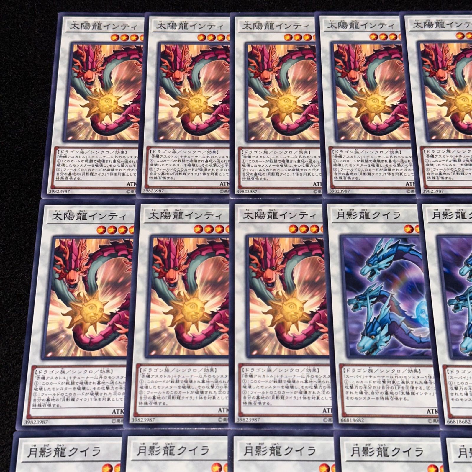 遊戯王】No.1402 太陽龍インティ 月影龍クイラ 各9枚 計18枚 - メルカリ 遊戯王】No.1402 太陽龍インティ 月影龍クイラ 各9枚 計18枚 - メルカリ