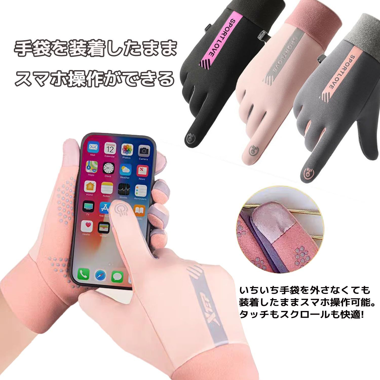 登山 ウォーキング