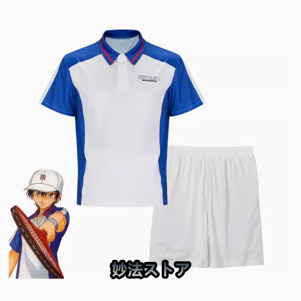テニスの王子様 青学ジャージ 越前リョーマ コスプレ衣装 上下セット Tシャツ+パンツ 男女兼用
