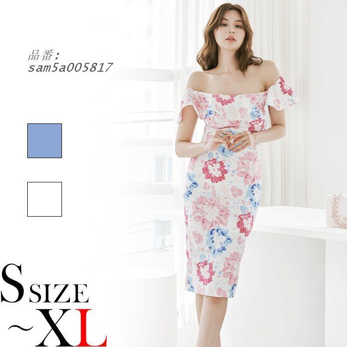 肩出しオフショル 花柄膝丈タイト半袖ドレスワンピース 白 水色 キャバ スナック セクシー ラウンジ 韓国 レディース am5a005817