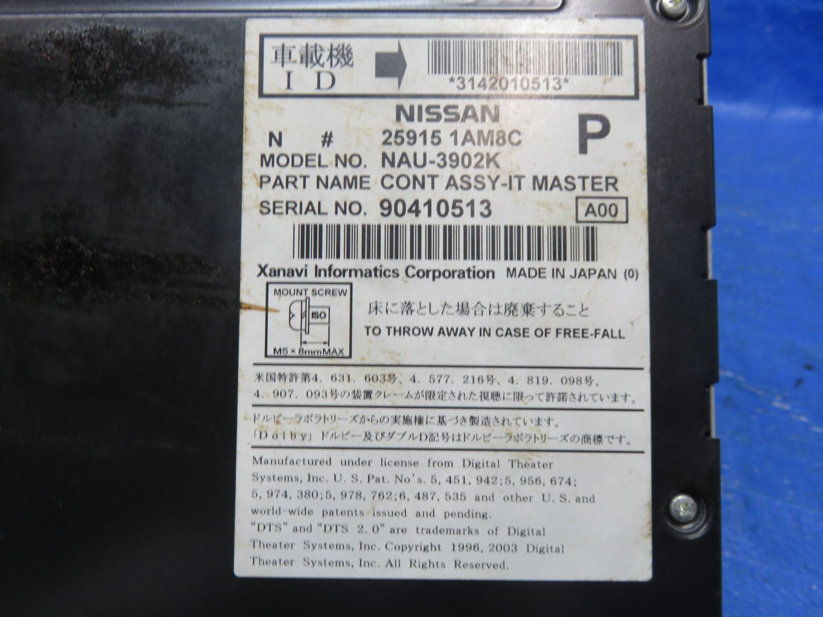 ナビ オーディオ